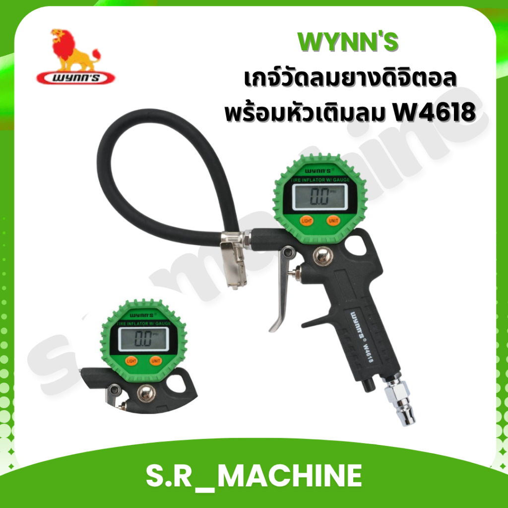 WYNN'S เกจ์วัดลมยางดิจิตอลพร้อมหัวเติมลม W4618 (ของแท้) ถูกที่สุด DIGITAL TIRE GAUGE