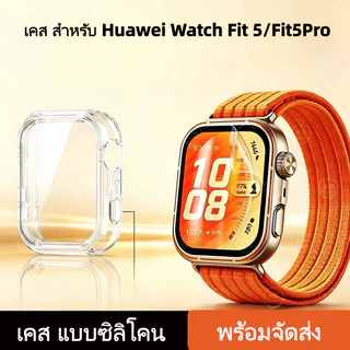 เคสกระจก สําหรับ Huawei watch Fit5/Fit5Pro สำรอง case Huawei watch Fit 5/Fit 5Pro เคสนาฬิกา เคสแข็งPC สําหรับ Fit 5
