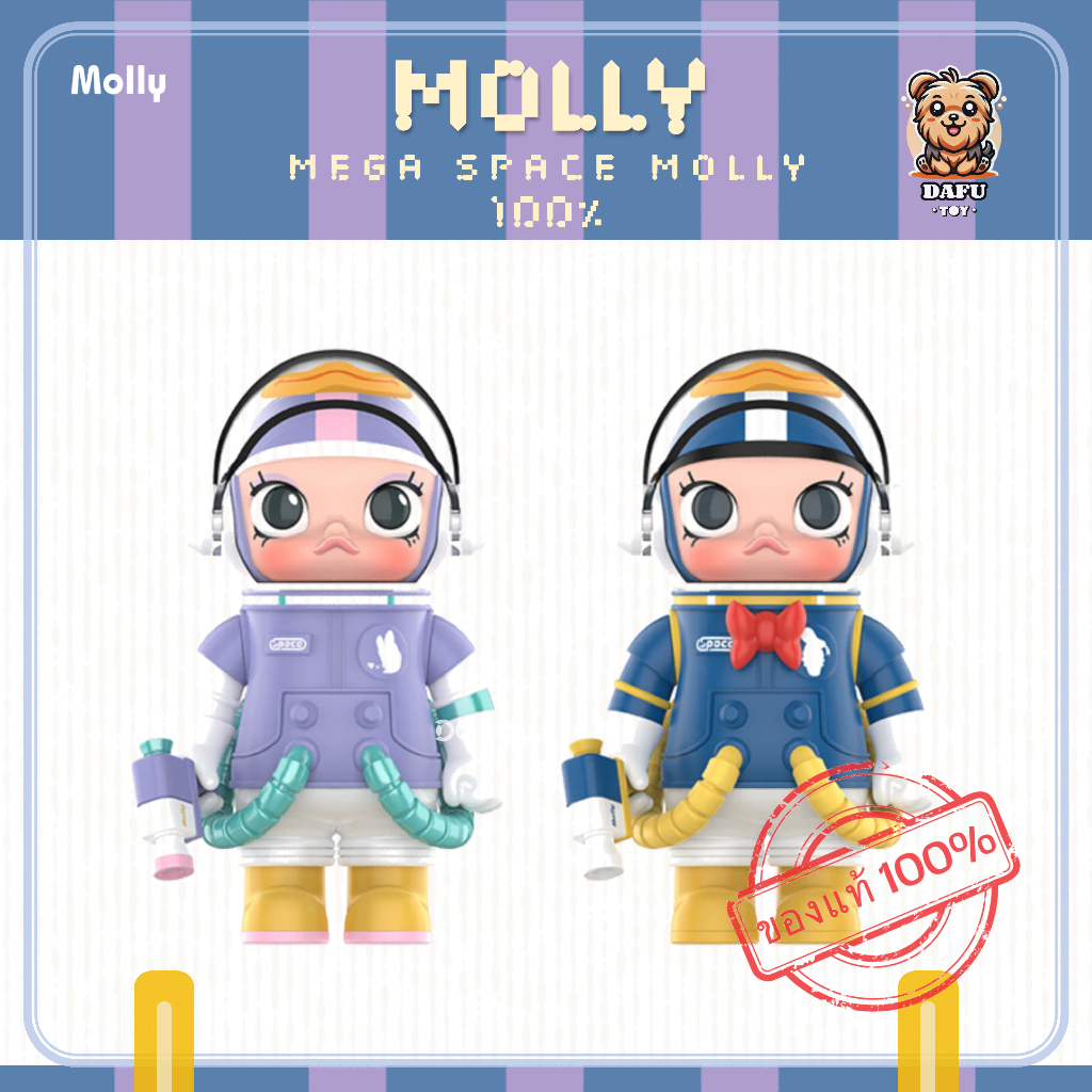 พร้อมส่ง🇹🇭MEGA SPACE MOLLY 100% DONALD DUCK & DAISY Set ✨𝗗𝗮𝗙𝘂 𝗧𝗢𝗬