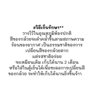 กล้วยอบแห้งแท่งหนึบ หวานน้อย ไม่ใส่น้ำตาล หวานธรรมชาติ