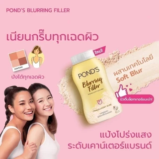 ถูก/แท้/มีไลฟ์ แป้งฝุ่น POND'S Translucent Face Powder พอนด์ส Ponds แป้งฝุ่นพอนด์ส ปกปิด เบลอรูขุมขน คุมมัน หน้าเนียน