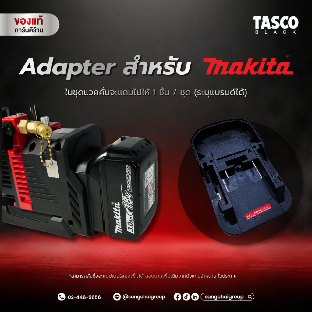 TASCO BLACK battery adapter A-MT