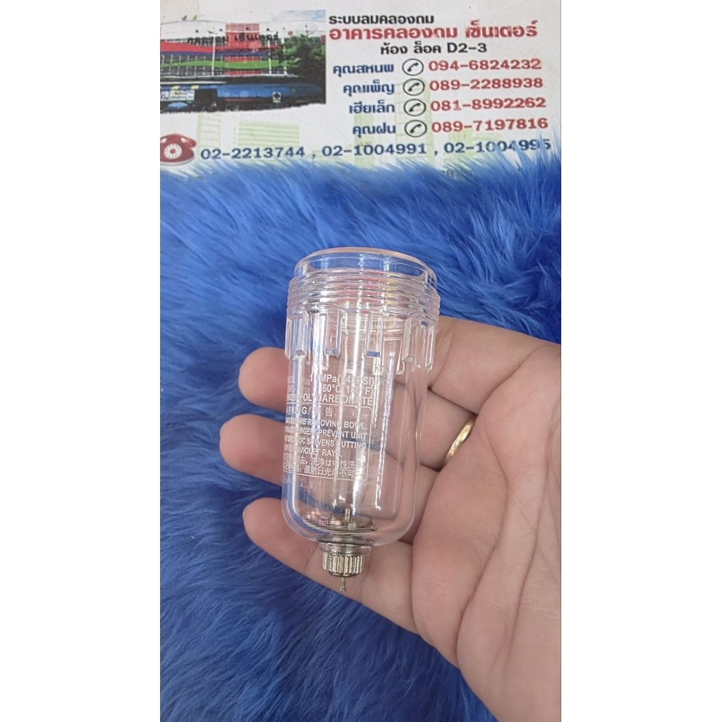 อะไหล่ถ้วย ใช้กับรุ่น AF2000-02 WAF2000-02