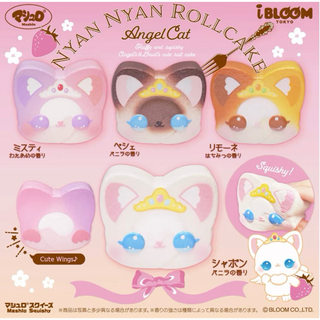 (พร้อมส่ง)มินิสกุชชี่ครีมโรลหมาชิบะสีส้มเข้มหูเทา/ครีมโรลแมวแบรนด์i bloom