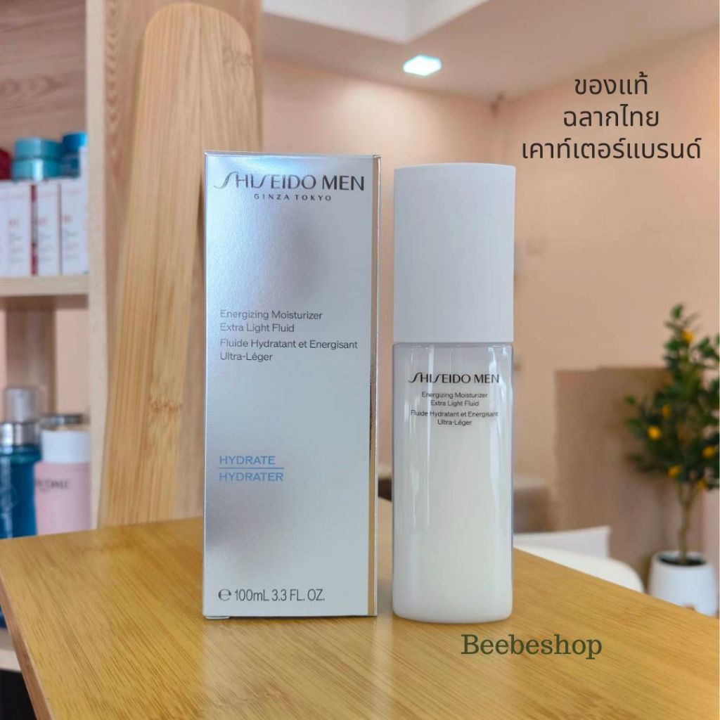 SHISEIDO Men Energizing Moisturizer Extra Light Fluid 100ml มอยส์เจอร์ไรเซอร์สำหรับผู้ชาย (ฉลากไทย/พร้อมส่ง)