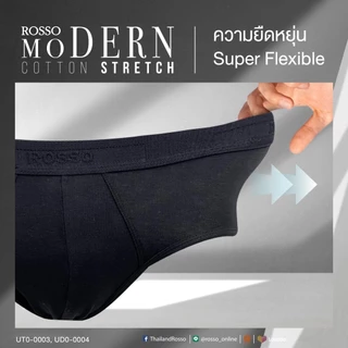 (ซื้อ2packขึ้นไปคุ้มค่า) Rossoกางเกงในชาย Cotton Spandex ทรงสวยนุ่มพิเศษ ยืดหยุ่นกระชับ ระบายอากาศดี ทรงสวย