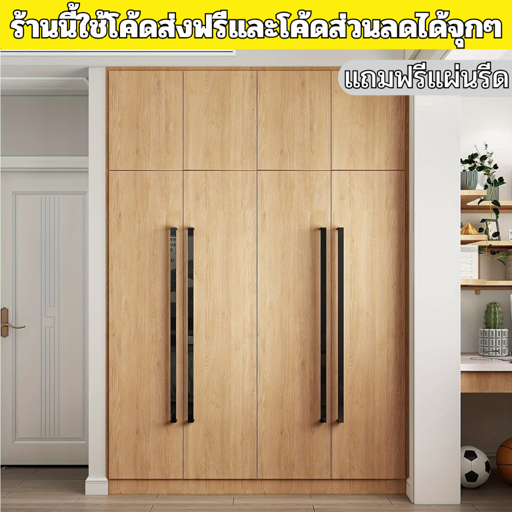 สติกเกอร์ติดเฟอร์นิเจอร์ ลายไม้ กันน้ำ หนา ทนทาน มีกาวในตัว ติดง่าย ติดได้นานหลายปี วอลเปเปอร์ติดผนัง สติกเกอร์ติดผนัง