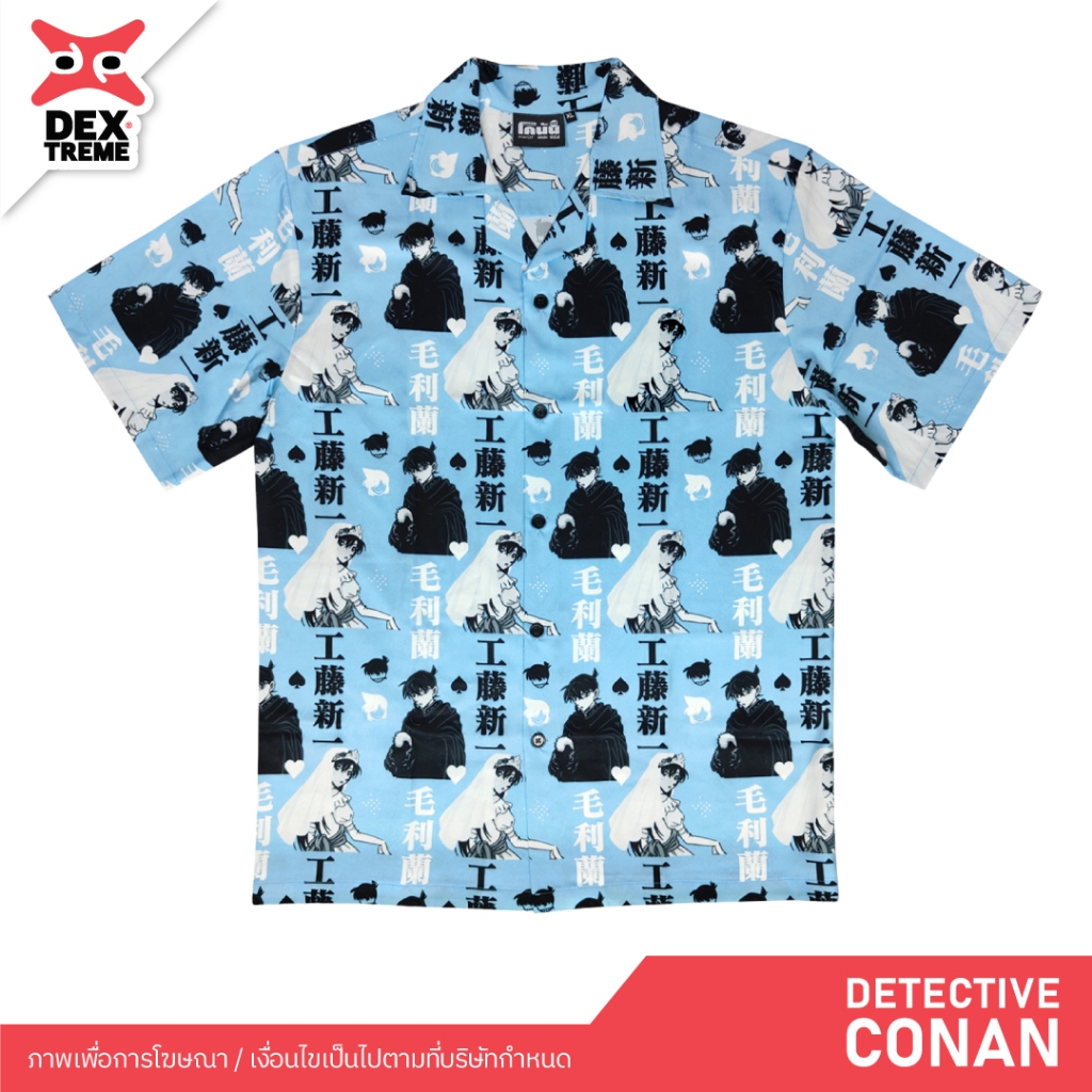 DEXtreme - เสื้อเชิ้ต Hawaii Conan Shinichi & Ran (Series) (DCN-077)