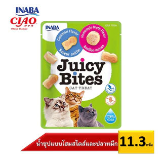 [1ซอง] INABA Juicy Bites ขนมแมวเม็ดนิ่ม เคี้ยวหนึบ จูซี่ไบทส์ อินาบะ ขนาด11.3g