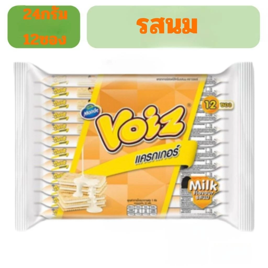 วอยซ์ วาฟเฟิล23กรัม 12ซอง (L3)