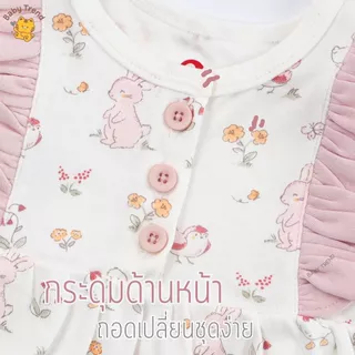 Elegant Kids ชุดลูกสาว 0-12 เดือน รอมเปอร์แขนกุดระบาย Organic Floral Collection | Baby trend