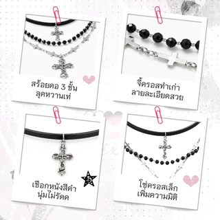 LUCKYROSE สร้อยคอหลายชั้น ลูกปัดและไม้กางเขน วินเทจสไตล์พังก์ดาร์ก สำหรับสาว Y2K
