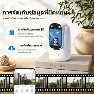 Cam720 5MP วิดีโอคอลกล้องอัจฉริยะ กล้องวงจรปิดพร้อมหน้าจอ LCD,การโทร 1 ปุ่ม,เสียงสองทาง,NightVision