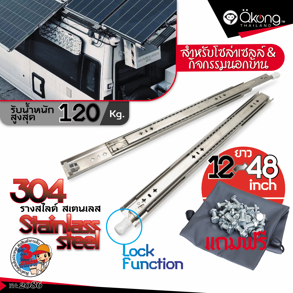 รางสไลด์กว้าง 53MM รับน้ำหนักได้ 120kg รางเลื่อนสำหรับงานหนัก. พื้นผิวเคลือบด้วยไฟฟ้า blue-sealed by.Qkong
