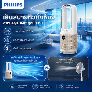 พัดลมตั้งโต๊ะ พัดลมไร้ใบพัด พัดลมพกพา USB มีไฟ LED โคมไฟหัวเตียง ปรับแรงลม 9 ระดับ เสียงเบา ใช้ในบ้าน