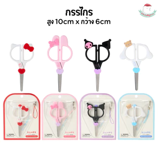 ⭐️ใช้โค้ดลด⭐️ (พร้อมส่งจากไทย🇹🇭) เครื่องคิดเลข Sanrio ของแท้ จากญี่ปุ่น100%