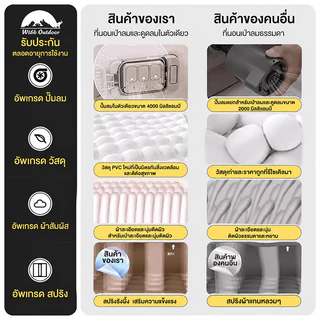 ที่นอนเป่าลมอัตโนมัติ พร้อมปั๊มลมในตัว แบตเตอรี่ในตัว PVC หนา 25–40ซม