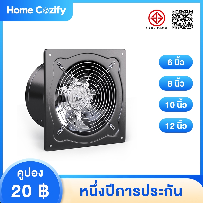 พัดลมดูดควันสแตนเลสสำหรับห้องครัว ขนาด 4-12 นิ้ว, พัดลมดูดควัน, พัดลมระบายอากาศในครัว