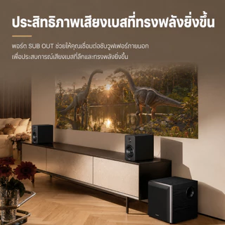 EDIFIER M90 ลำโพง Hi-Res Audio 100W RMS รองรับ LDAC Bluetooth 6.0 HDMI eARC