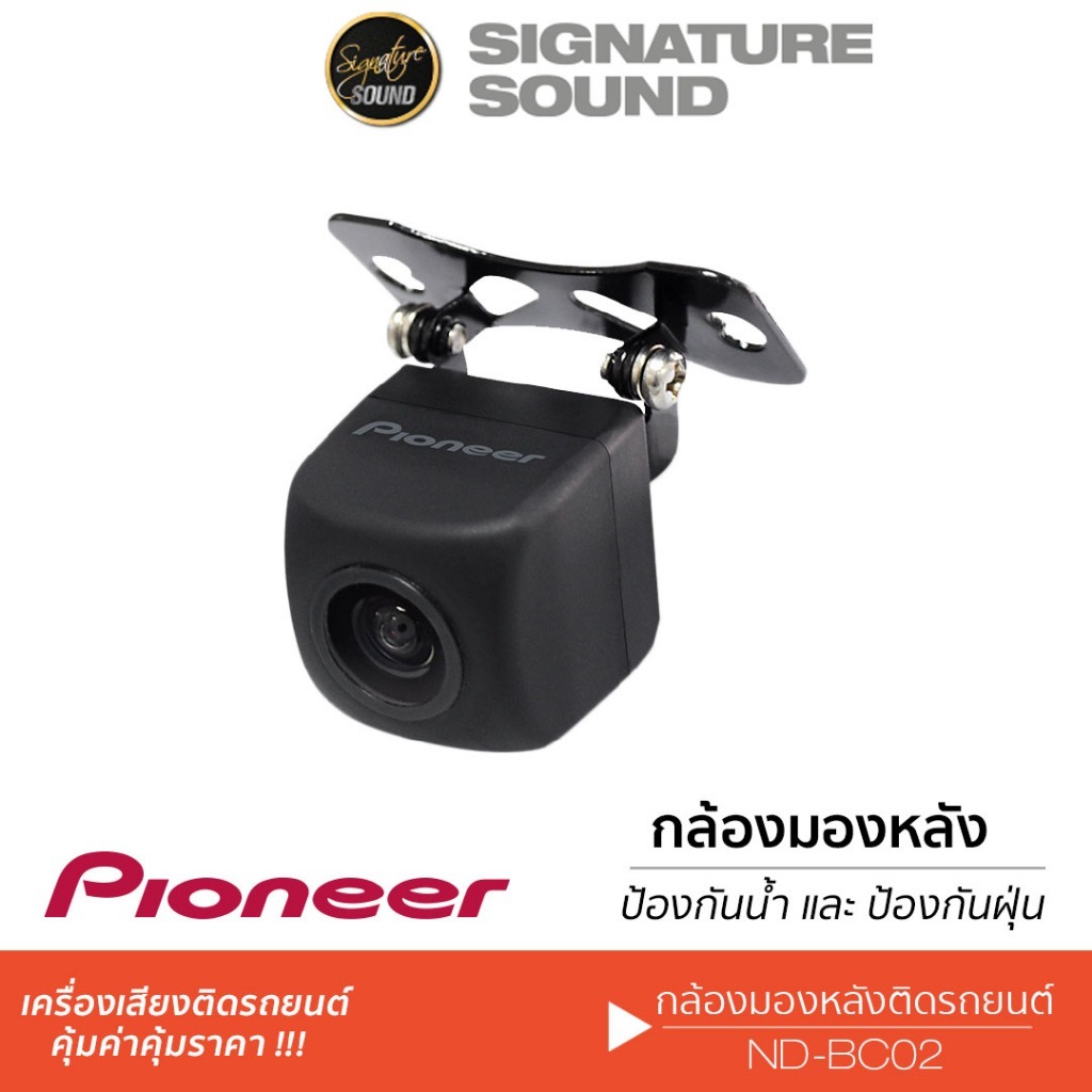 PIONEER LENOVO กล้องมองหลัง กล้องหลัง กล้องถอย ND-BC02/LENOVO C-1D/KENWOOD CMOS-10 กล้อง กล้องรถยนต์