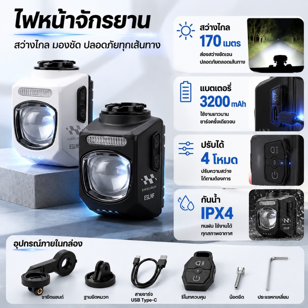 ไฟหน้าจักรยาน IPX4กันน้ํา ชุดปกติ ชุดแบบห้อย ชาร์จType-Cขี่กลางคืนแสงสว่างสุดไฟหน้าอุปกรณ์ขี่กลางคืน