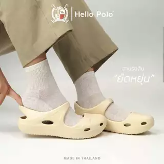 Hello Polo รองเท้าแตะผู้หญิง รองเท้าแฟชั่นลําลอง เบาสบาย อ่อนนุ่ม กันลื่นและทนทาน วัสดุ EVA เหมาะกับฤดูร้อน รุ่น HP8070