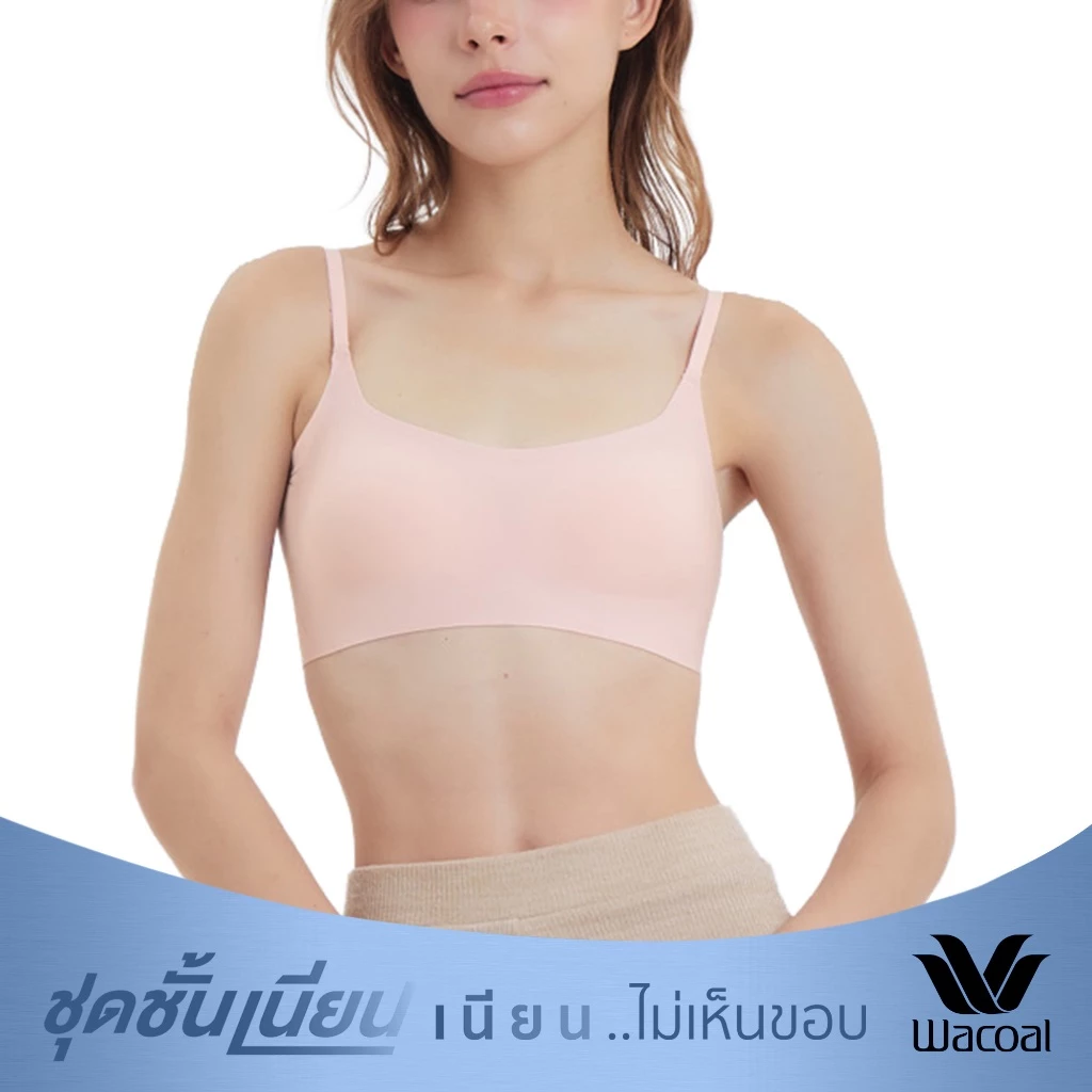 Wacoal Mood Smart Size ชุดชั้นเนียน บราไร้โครง รุ่น MM1Y23 สีชมพู (PI)