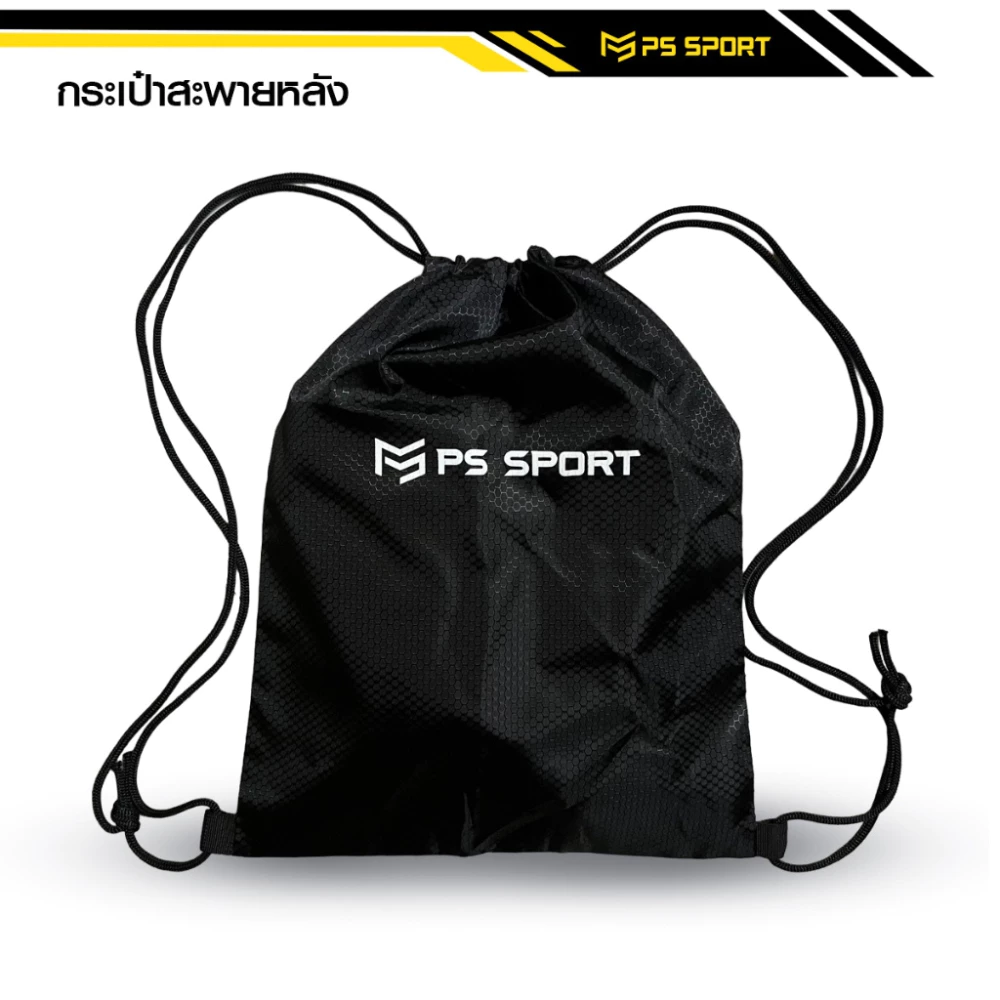 PSSPORT กระเป๋าสะพายหลัง SPORT BAG กระเป๋าใส่รองเท้าฟุตบอล ใส่อุปกรณ์กีฬา มีหูรูด ผ้าร่ม ออกกำลังกาย