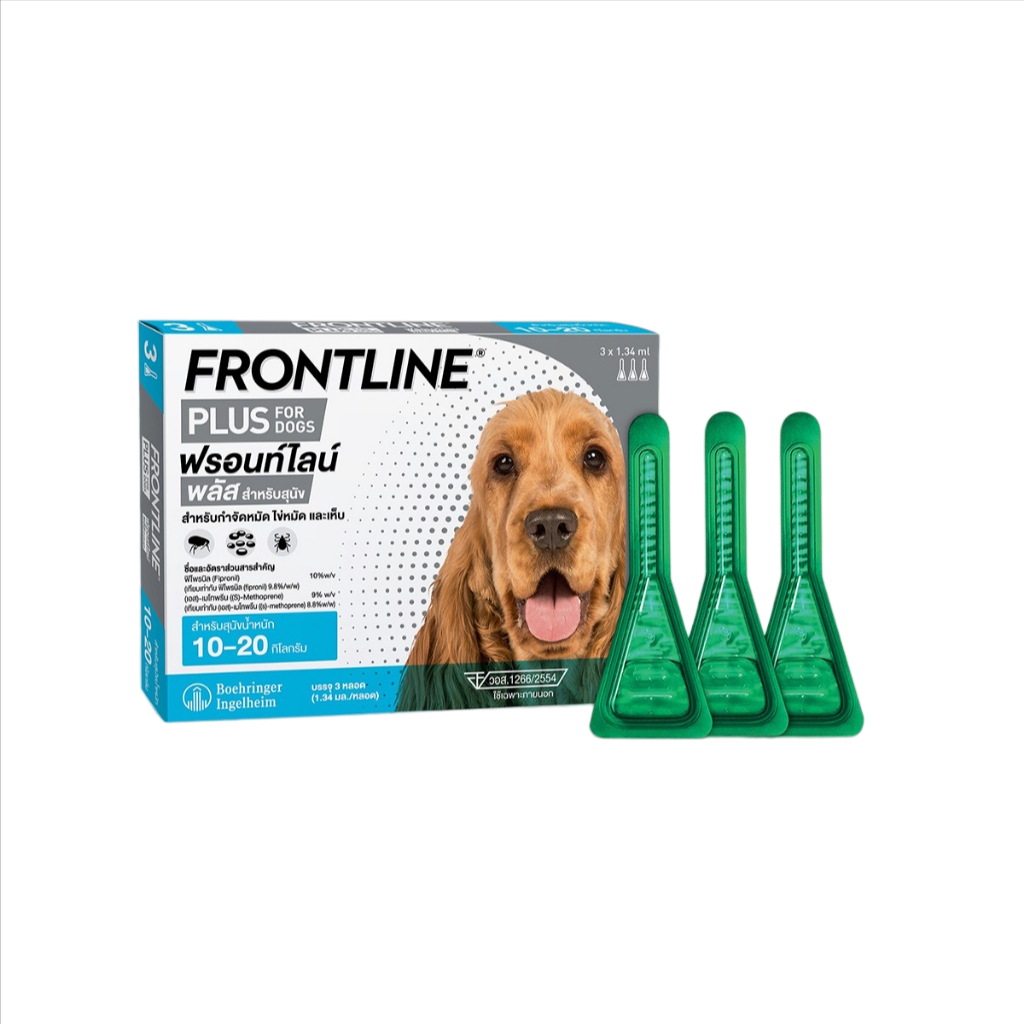 FRONTLINE PLUS DOG Size M (10-20 kg) ฟรอนท์ไลน์ พลัส ยาหยดกำจัดเห็บหมัด สำหรับสุนัข น้ำหนัก 10-20 กก