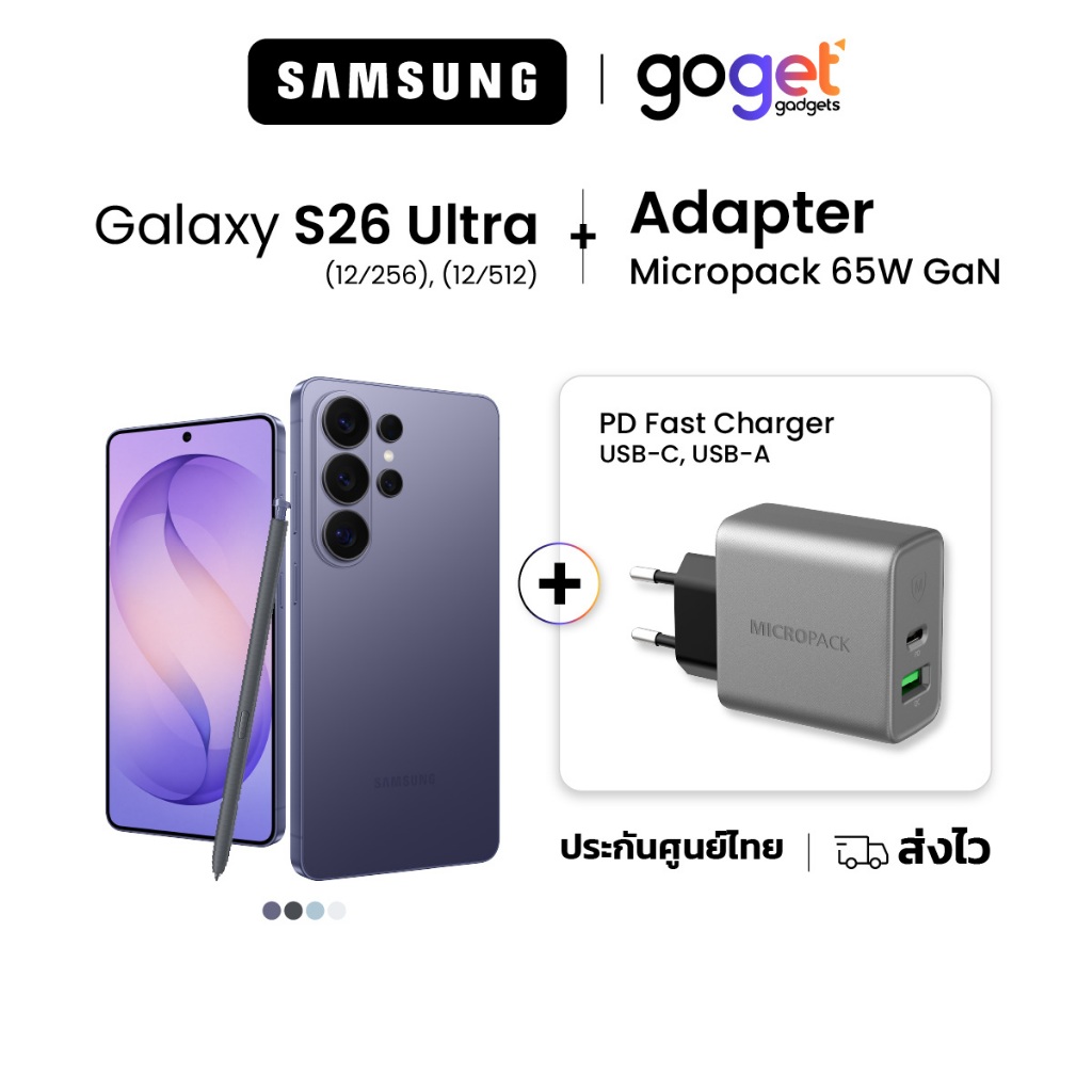 Samsung Galaxy S26 Ultra (256/512GB) + Adapter D-Power 20W