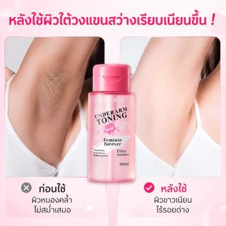 [200ml ฝาปั้ม] Underarm Toning โทนเนอร์เช็ดรักแร้ ไวท์เทนนิ่ง ปรับสีผิวสว่าง สำหรับรักแร้ ขาหนีบ ต้นคอ ข้อศอก ดูแลผิวหมอ