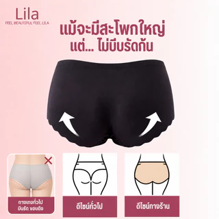 Lila กางเกงในผู้หญิง กางเกงในบางเบา กางเกงในไร้ขอบ เย็นสบาย ไม่อับชื้น ไร้รอยต่อ บางเบาเหมือนไม่ได้ใส่ ยืดหยุ่นสูง