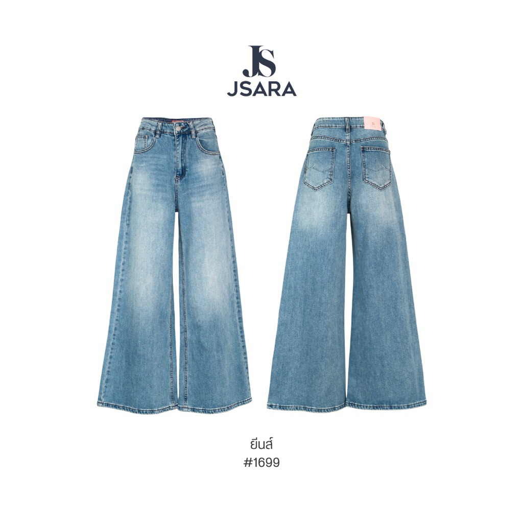 JSARA Soft Fairy Jeans กางเกงยีนส์ ทรงขากระบอก ผ้ายืด เอวสูง # 1699