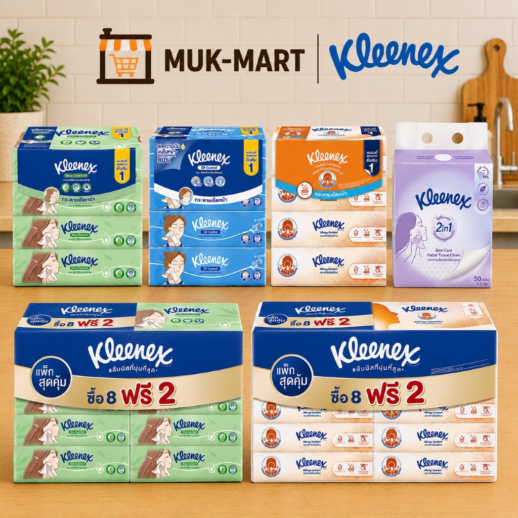 Kleenex กระดาษทิชชู่เช็ดหน้าซอฟต์แพ็ก Acne Care | Oil Control | Allergy Care