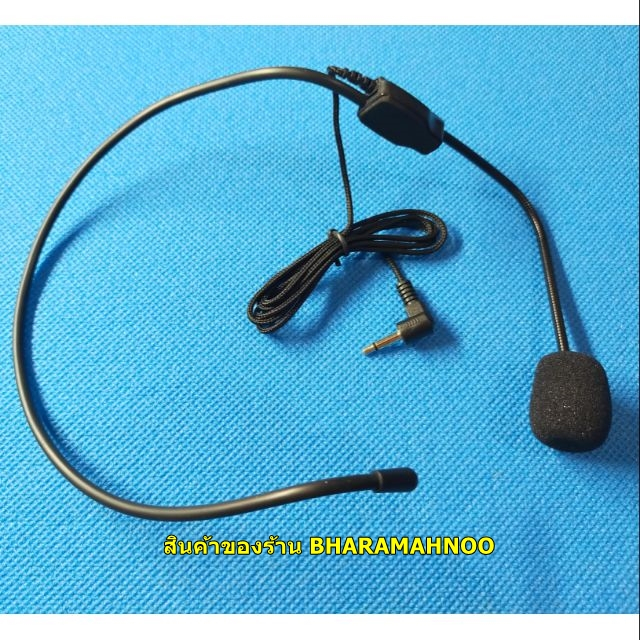 ไมโครโฟนคาดหัว สำหรับลำโพงช่วยสอน พกพา headworn ไมค์คาดหัว คล้องหู คาดศรีษะ             พัสดุเบาเขย่าไม่ดัง ขนส่งห้ามแกะ