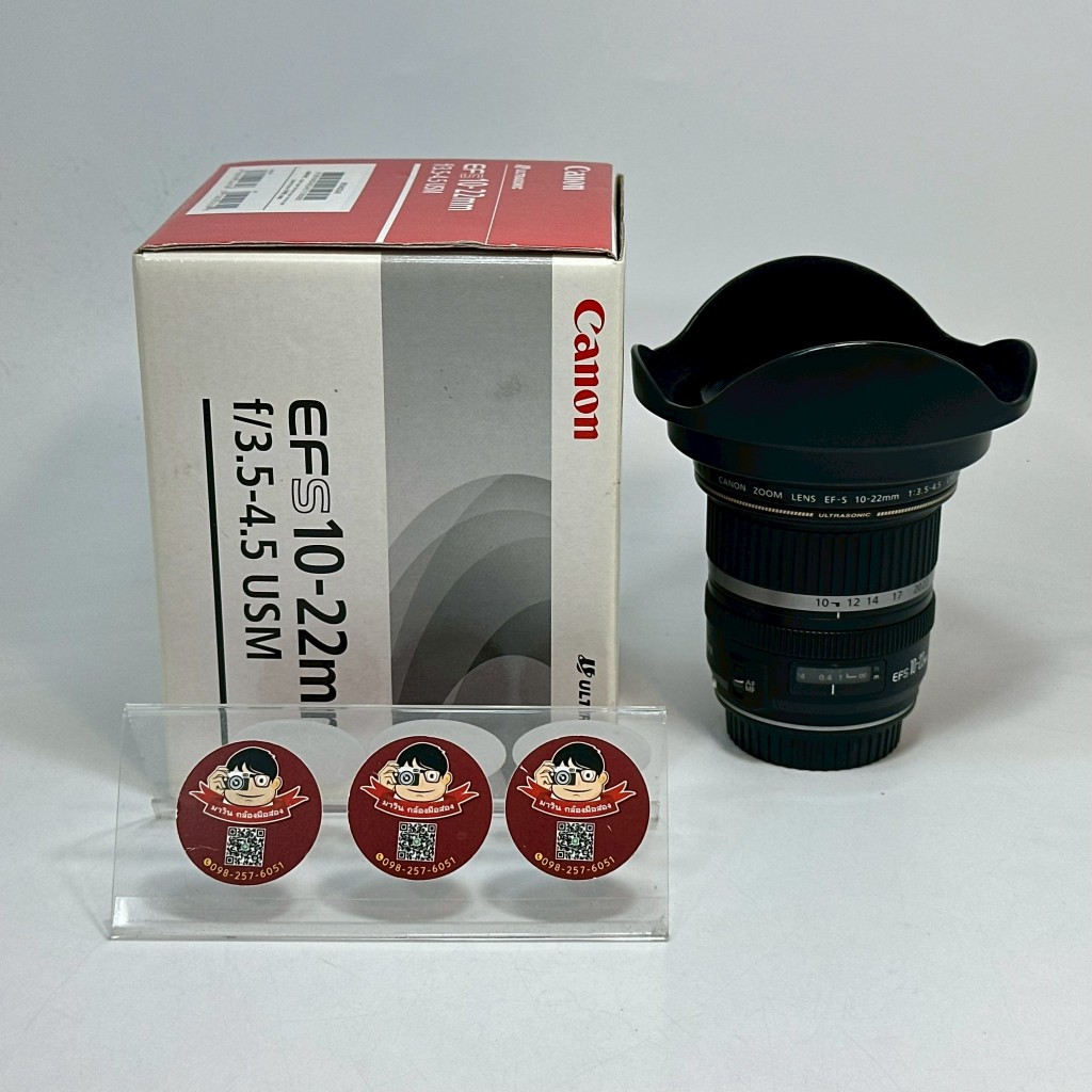 Canon EF-S 10-22mm f3.5-4.5 USM