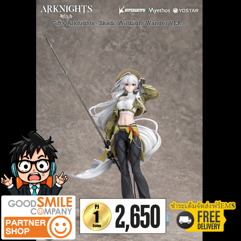 (วางขาย 11/2026) Skadi: Wildlight Wander VER. + ส่งทันทีกรอบรูปสะสมลาย Skadi: Wildlight Wander VER.