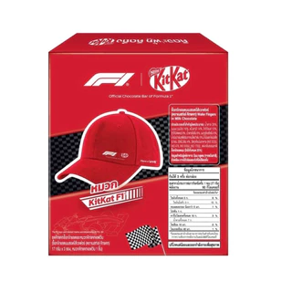 [ส่งด่วน] คิทแคทช็อกโกแลตชุดคาดอก F1-34 ก. Kitkat Chocolate Bar Formula 1/คิทแคท แถมฟรีหมวก F1 51 กรัม