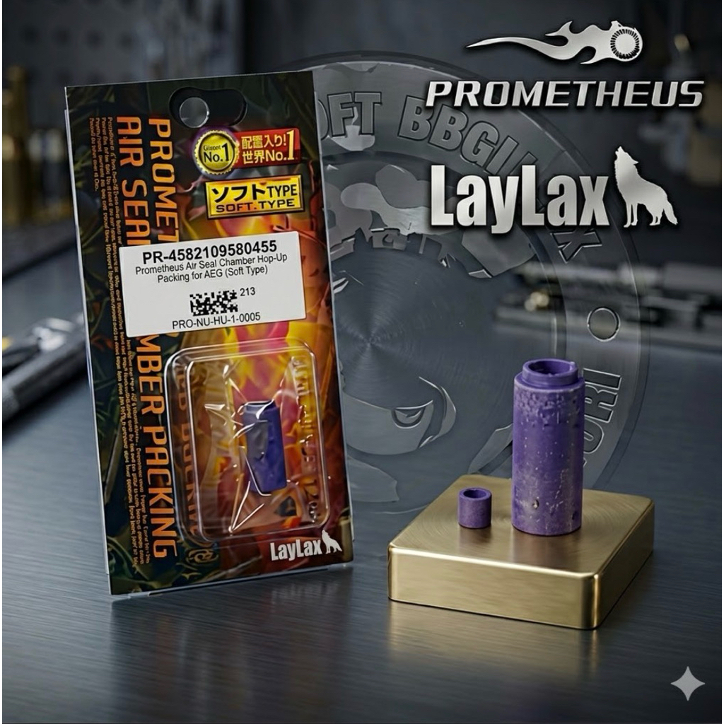 ยางฮอปม่วง Prometheus Soft Type ยางม่วง
