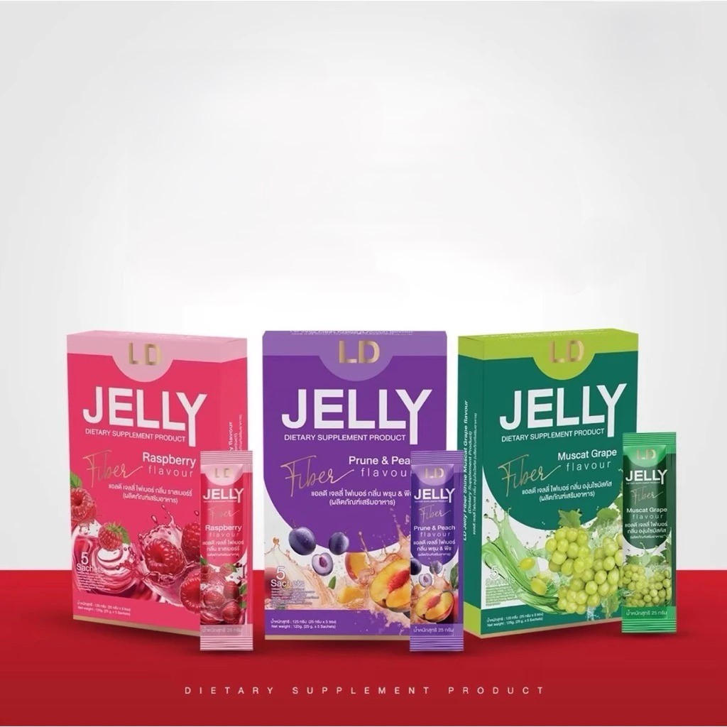 LD Jelly Fiber เจลลี่ แอลดี ไฟเบอร์ ดีท็อกซ์ มี3รสชาติ 1 กล่อง 5 ซอง