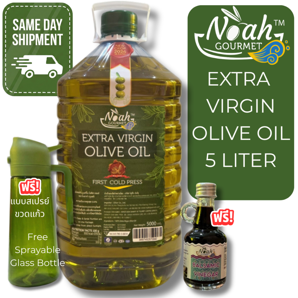 Noah Gourmet น้ำมันมะกอก เอ็กซ์ตร้า เวอร์จิ้น 5 ลิตร  Extra Virgin Olive Oil 5-liter