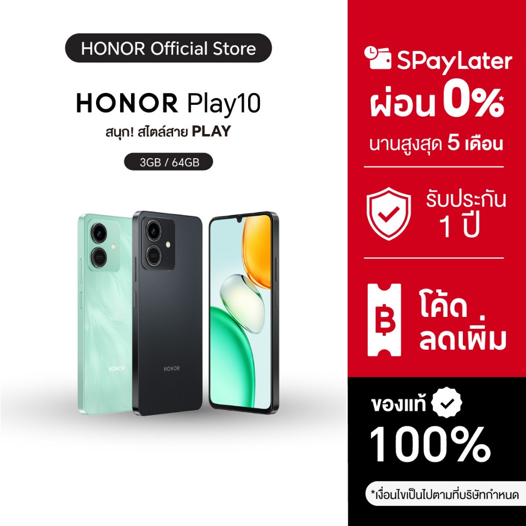 HONOR Play 10 (3+64GB) โทรศัพท์มือถือ | หน้าจอใหญ่ 6.74 นิ้ว 90Hz | รองรับ 4G | กล้อง 13MP | แบตเตอรี่ 5000mAh