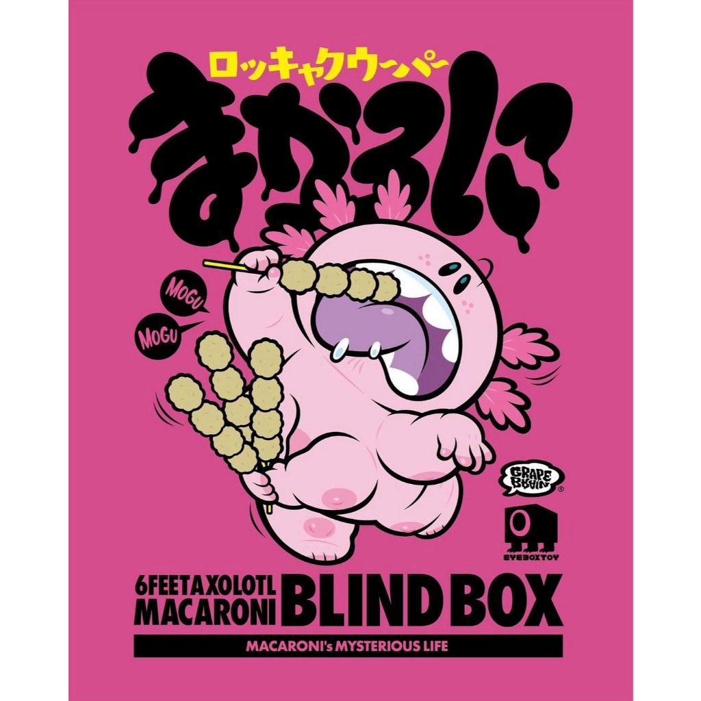 Fullbox Macaroni Series Blind Box