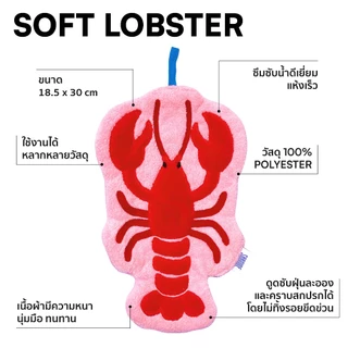 Sardine - ผ้าเช็ดมือ Hand Towel ลายปลา SARDINE