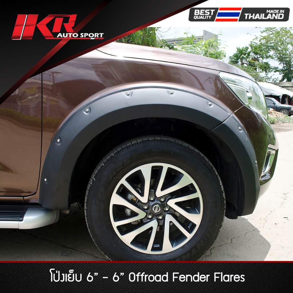 คิ้วล้อ โป่งเย็บ 6" NP300 2014