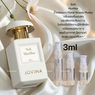 JOVINA น้ำหอมโจวีน่า The Perfume Chest - Enigma Collection โจวีน่าแย่งขาย ขนาดทดลอง 2-5 ml