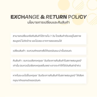 Wakingbee สินค้าลดราคาพิเศษ signature items ล้อตเก่า เริ่มต้น 599.-