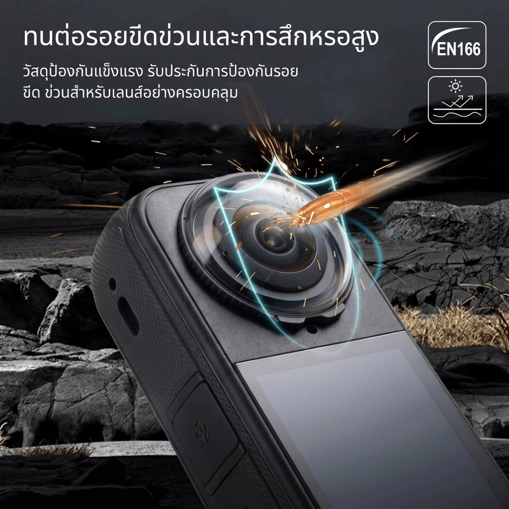 Lens Guard for Insta360 X4 Air ฝาครอบเลนส์ ตัวป้องกันเลนส์ PC ใส กันรอย กันกระแทก กันฝุ่น อุปกรณ์เสริมกล้อง 360 thumbnail 4