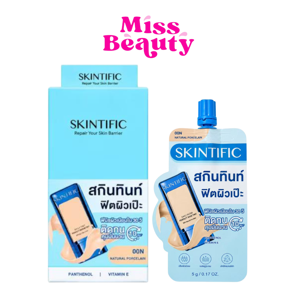 (กล่องx6) SKINTIFIC Daily Filter Perfect Skin Tint สคินทิฟฟิค เดลี่ ฟิลเตอร์ สกิน ทินท์ รองพื้น 5 กรัม