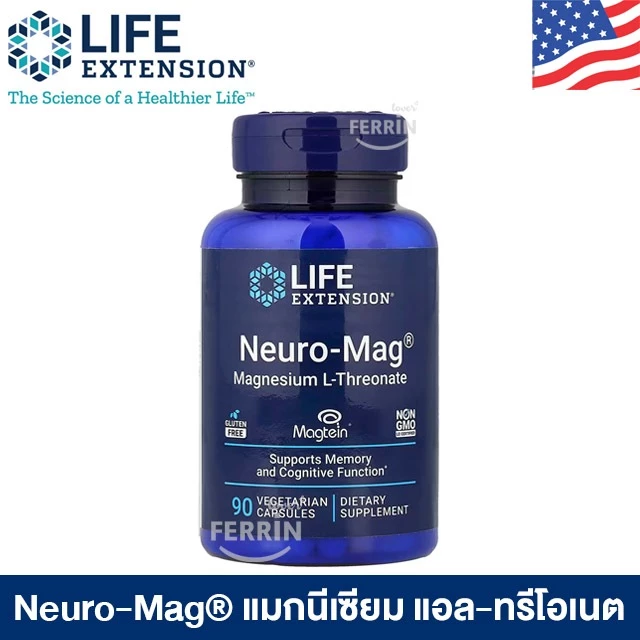 Life Extension, Neuro-Mag®, Magnesium L-Threonate, 90 Vegetarian Capsules (48 mg per Capsule) แมกนีเซียม แอล-ทรีโอเนต